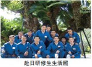 就业明星